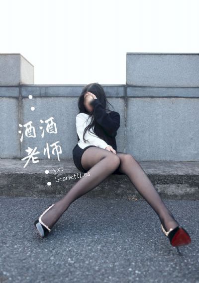 白蛇3·浮生