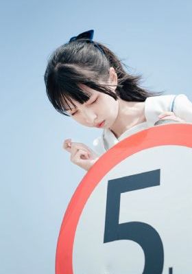 爱须心亚