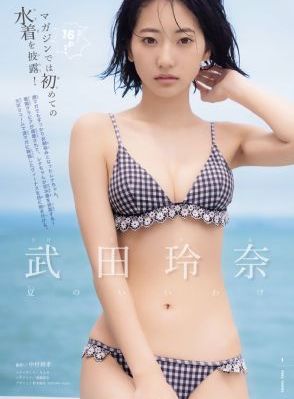 《善良的嫂子2》